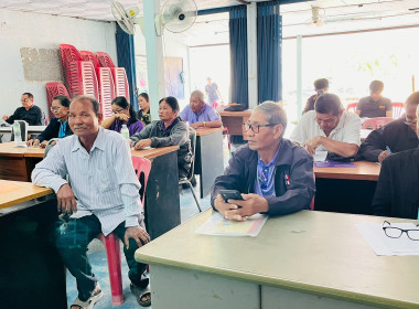 โครงการประชุมเชิงปฏิบัติการ ... พารามิเตอร์รูปภาพ 9